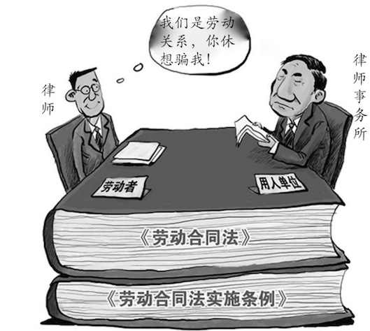 律師事務(wù)所與律師之間成立勞動關(guān)系