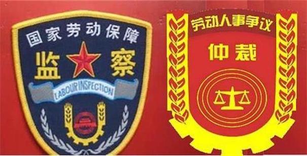 深圳勞動(dòng)保障監(jiān)察